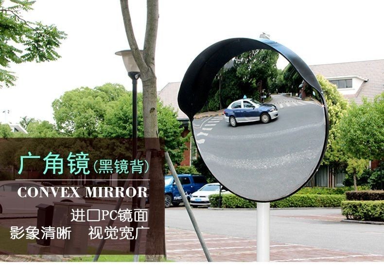 可開發票室外道路廣角鏡凸麵鏡轉角鏡反光凸透鏡凹凸鏡室內防盜鏡轉彎鏡子 轉角鏡 凸麵反光鏡 圓鏡 交通凸透鏡 轉彎凹凸鏡 | 蝦皮購物