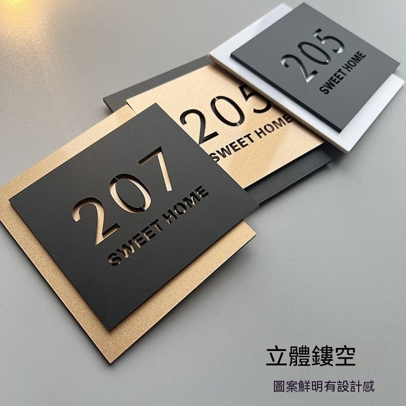 【Cisyia】亞克力門牌門牌客製 客製門牌 門牌製作 信箱門牌 門牌訂製 門牌客製化 客製化門牌 地址門牌 門牌訂做 | 蝦皮購物