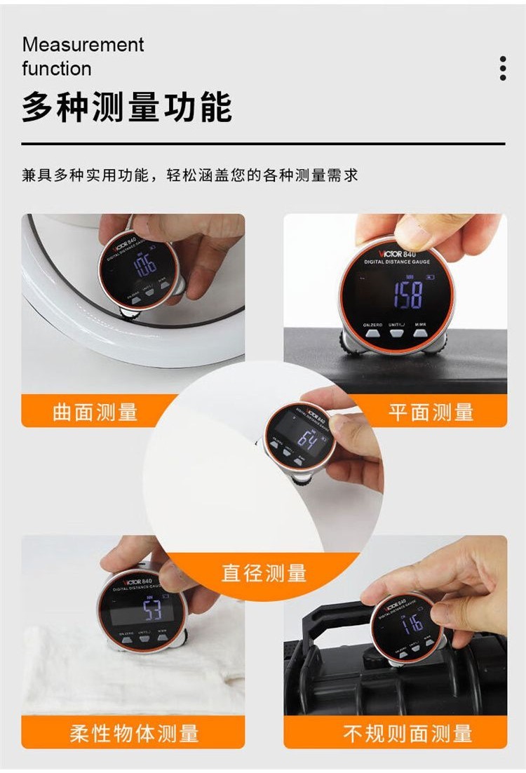 電子測距儀│紅外線測距儀│測距儀│雷射尺│數顯滾輪尺VC840 手持式測距儀電子尺高精度曲麵尺圓柱測量儀 | 蝦皮購物