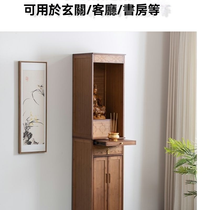 免運🔥 神明桌 神桌 佛龕神臺櫃供桌 神像供臺財神爺供奉桌 新中式佛龕 財神爺供奉桌 小神桌 神主台 佛桌玄關桌 祖先桌 | 蝦皮購物