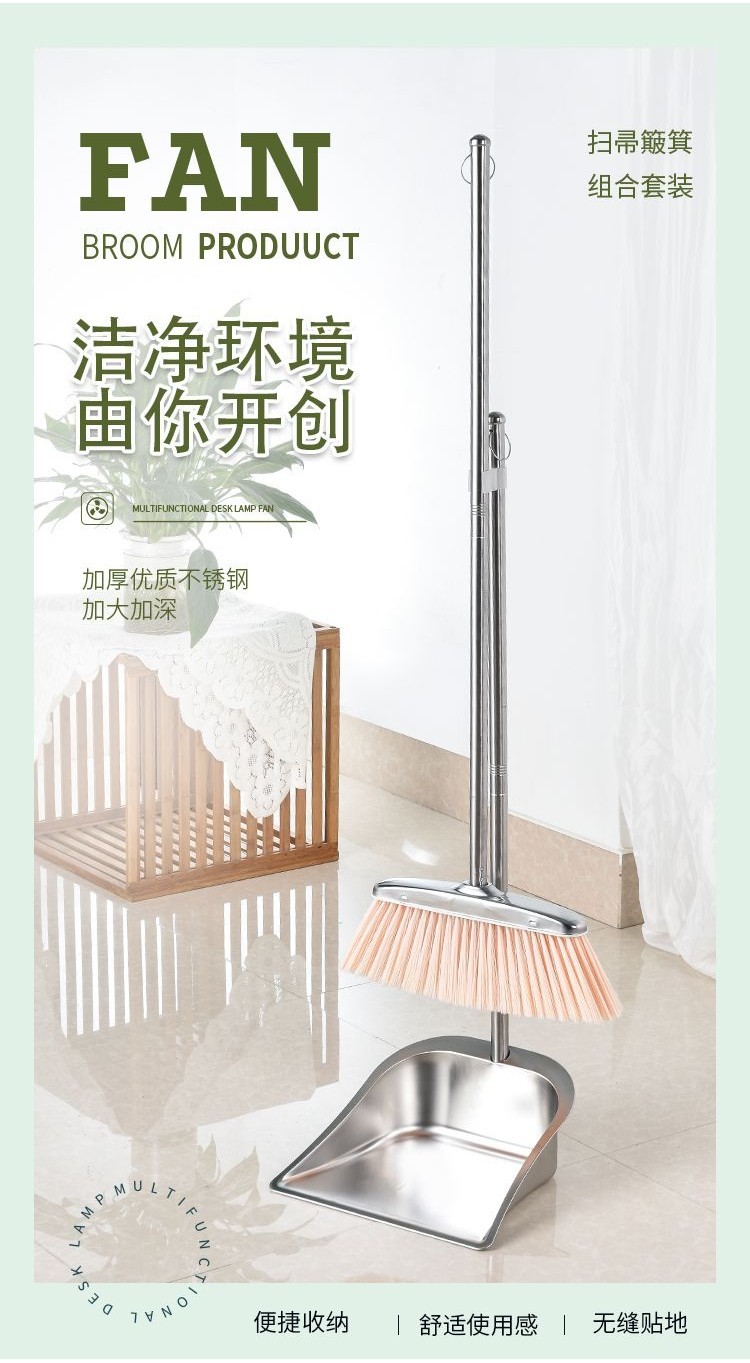 秋冬好物☞不銹鋼垃圾剷子加厚單個簸箕傢用加大小號特厚鐵撮箕畚鬥掃把套裝 特厚鐵撮箕畚斗掃把套裝 掃把 折疊掃把 掃具 | 蝦皮購物