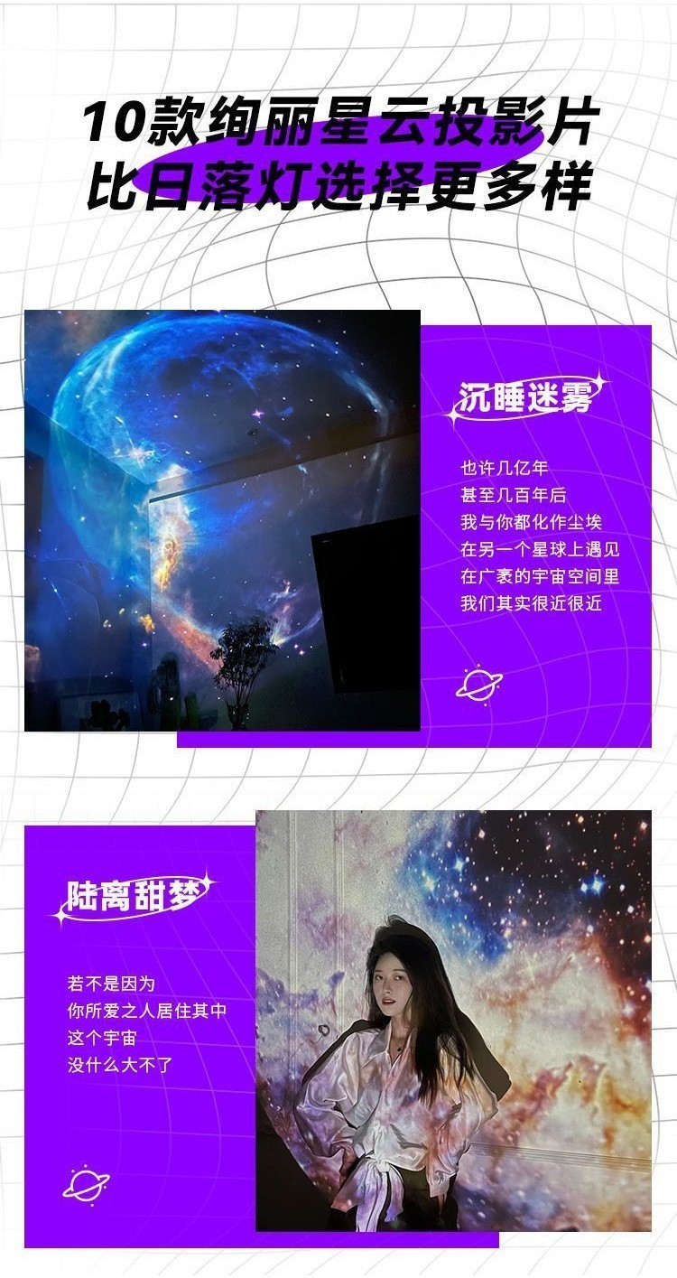 免運 POCOCO 星空燈投影燈片 星雲投影片 十二星座投影片 風象星座投影片 臥室小夜燈投影片 高顏值投影片 配主機用 | 蝦皮購物