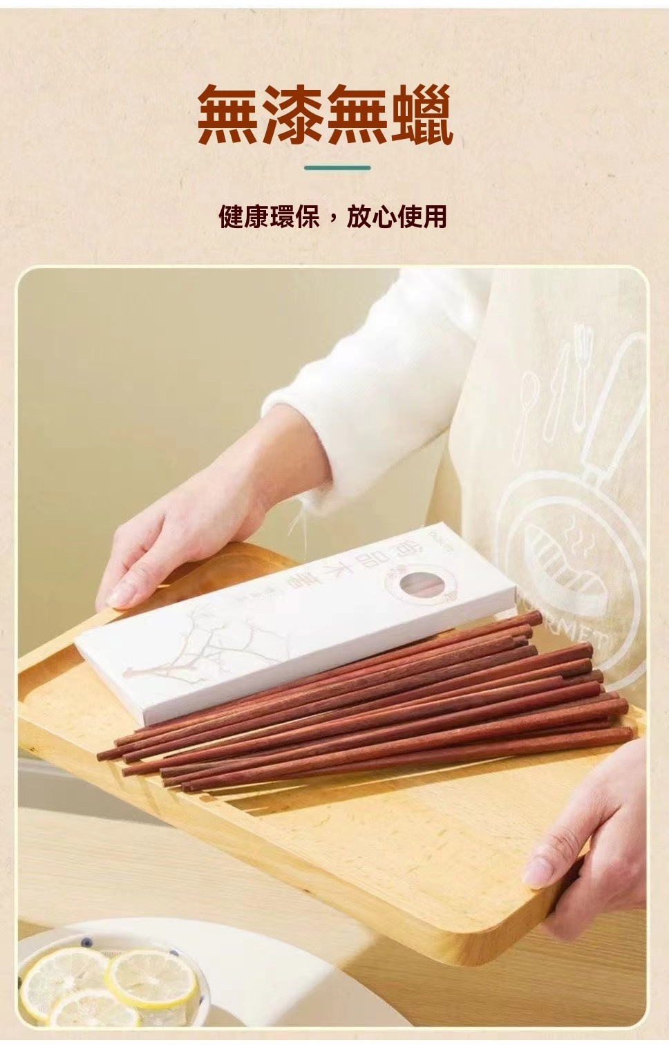 【台灣出貨】天然原木筷 無漆筷 無蠟筷 實木筷 紅檀木筷 雞翅木筷子 防霉筷 防滑筷 原木筷 廚房筷 耐高溫筷 環保筷子 | 蝦皮購物