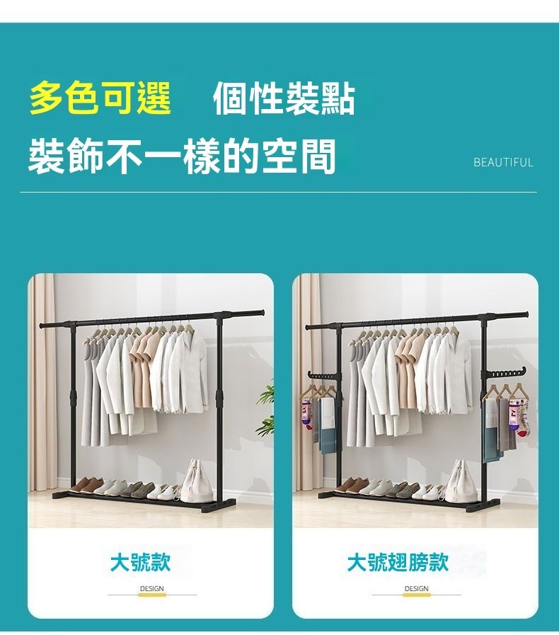 24H 簡易晾衣架 落地折疊 臥室單桿 室內晾衣桿 掛衣架 陽臺曬衣服架子 傢用 KLRX | 蝦皮購物