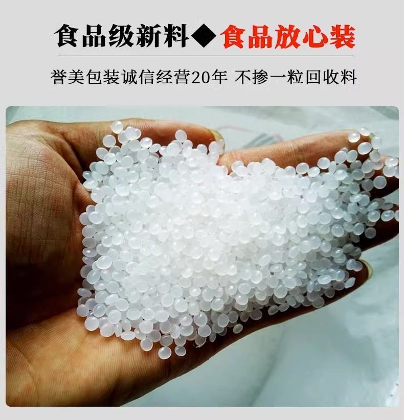 pe小號平口袋超長條塑料袋子直筒透明細長冰柱薄膜帶魚包裝袋 9SPP | 蝦皮購物