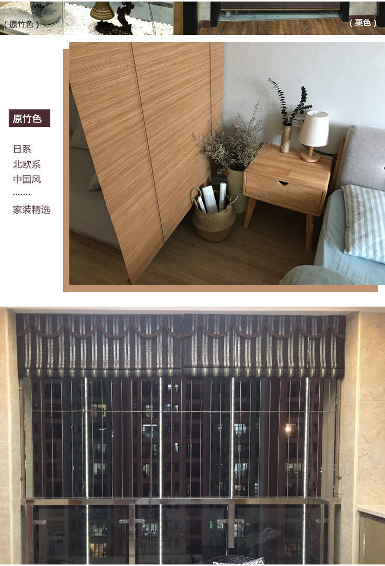 免運 客製尺寸 屏風簾 捲簾 竹簾高檔黑細竹子簾室外竹簾 竹簾 竹捲簾 竹窗簾 拉簾 竹門簾 窗簾 隔斷簾 | 蝦皮購物