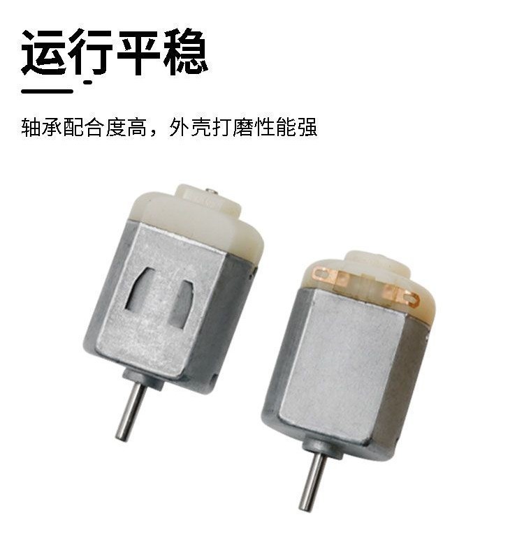 購滿199出貨 130馬達300馬達 TT減速箱電機TT馬達 電機玩具小馬達 太陽能馬達 | 蝦皮購物