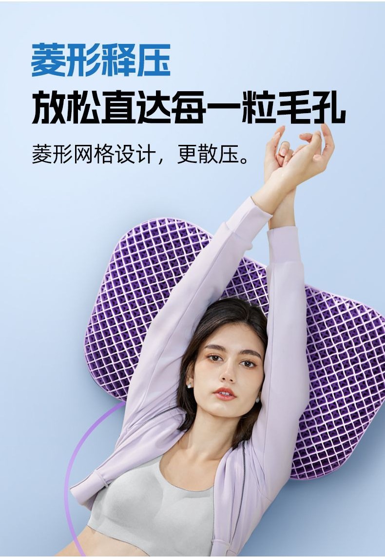 Nittaya無壓深睡tpe枕頭果膠枕夏季格子蜂巢透氣超軟不變形可水洗 OZYN | 蝦皮購物