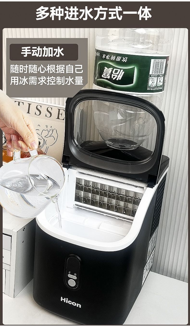🔥簡木居🔥惠康傢用小型製冰機20kg咖啡餐廳商用全自動大容量方冰塊製作機 可開發票 | 蝦皮購物