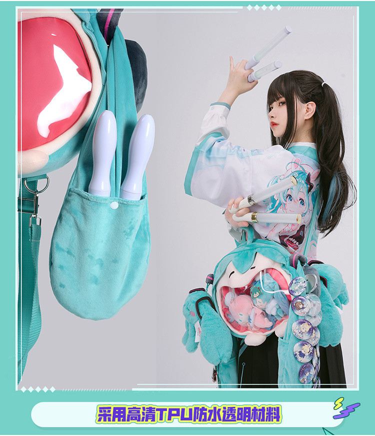bilibili 初音ミク 顔面痛バ BEMOE HATSUNE MIKU 初音未來】大嘴