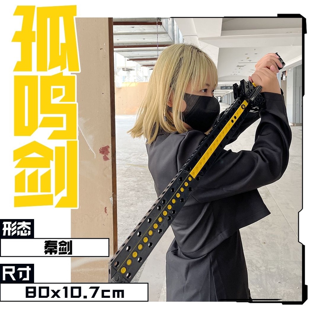 武器大師 武器模型 武器 組裝 刀劍弓 拚裝 積木 幾何樂園武器大師國潮積木新拚裝潮玩玩具16形態變換武器 | 蝦皮購物
