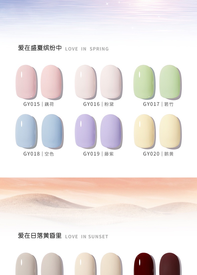 『現貨＋預購』Gaoy 戈雅 31~60 微笑瓶甲油膠新款 裸色透色純色 甲油膠 基礎膠 功能膠 美甲 光療 凝膠 | 蝦皮購物