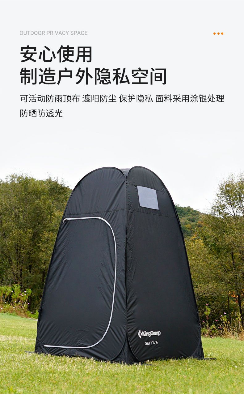 【露營小黑哥】戶外 露營 帳篷 更衣帳篷 海灘 便攜式 彈出式 多功能 露營帳篷 衛生間 淋浴間 更衣室 蝦皮購物 