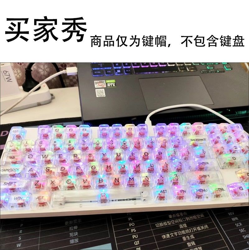 🔥蝦皮特惠價🔥 鍵帽 注音鍵帽 機械鍵盤鍵帽 個性鍵帽 ICEDI冰典 全透明鍵帽CBSA高度球帽有刻冰塊透光PC材質 | 蝦皮購物
