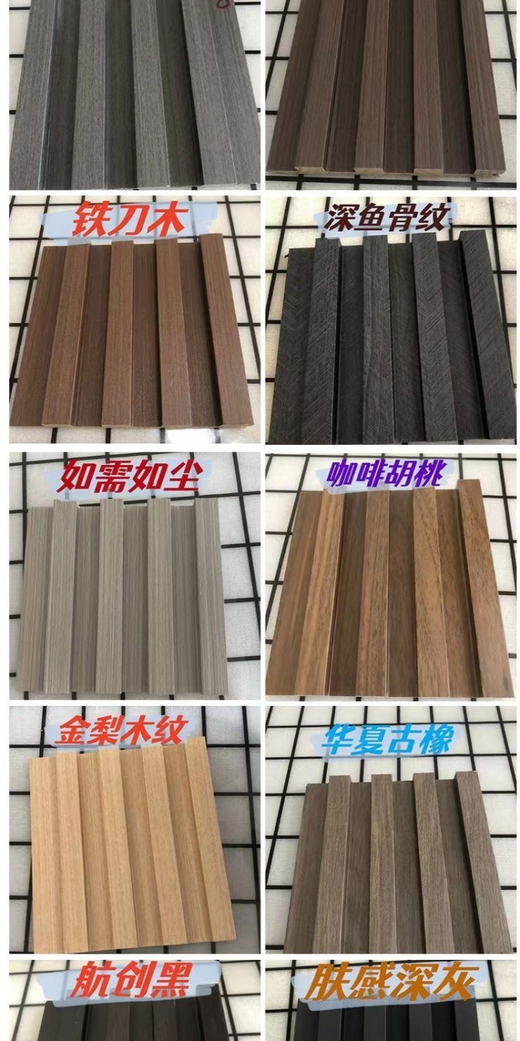 台灣熱銷实木格栅板电视背景墙改造3d立体新款木栅栏沙发隐形门木格栅自粘 | 蝦皮購物