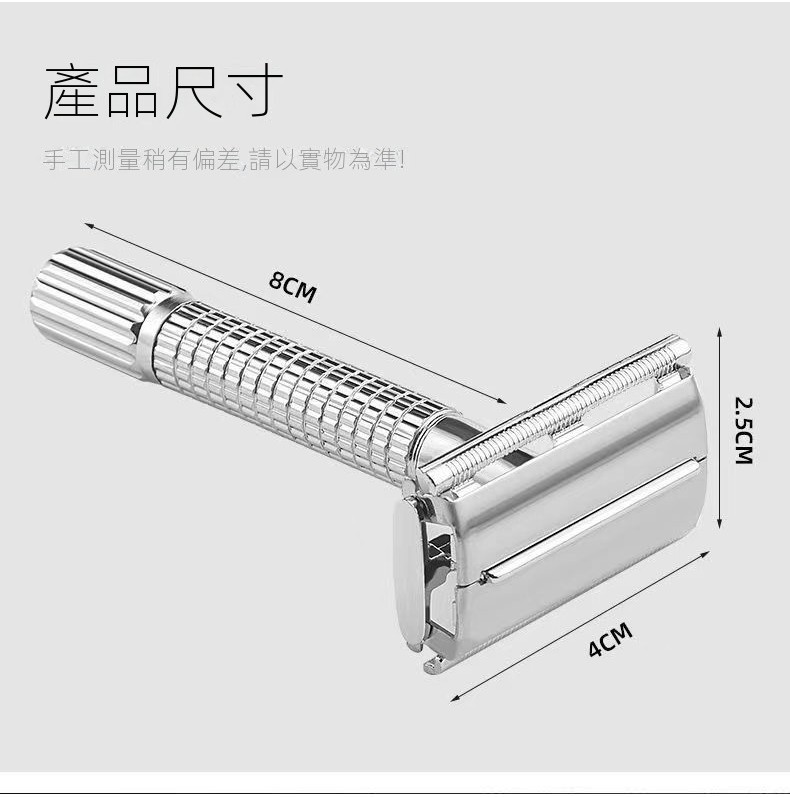 經典手動剃鬚刮鬍刀刮臉刀 雙面刀片刮胡刀手動不銹鋼雙面刀片剃須刀男士刮胡子刀進口刀片老式刮臉刀 手動刮鬍刀傳統老式雙刃 | 蝦皮購物