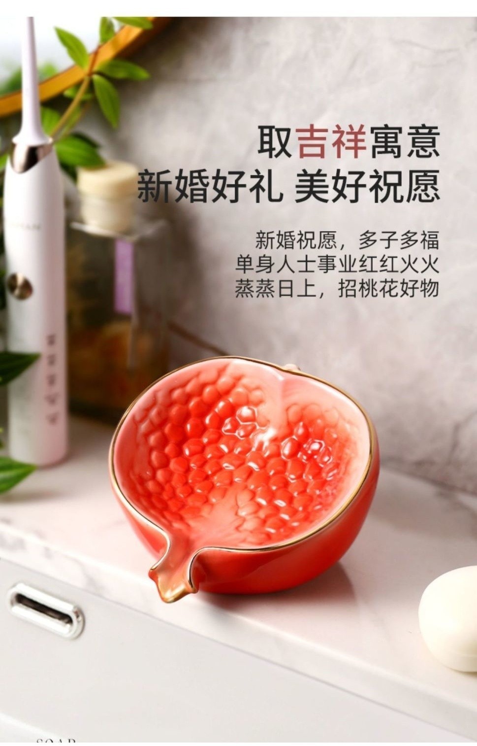陶瓷肥皂架 肥皂盒 瀝水皂盒 創意石榴衛生間香皂盒 輕奢風香皂 皂盒 皂蝶 肥皂碟 香皂託 多子多福石榴肥皂盒 | 蝦皮購物