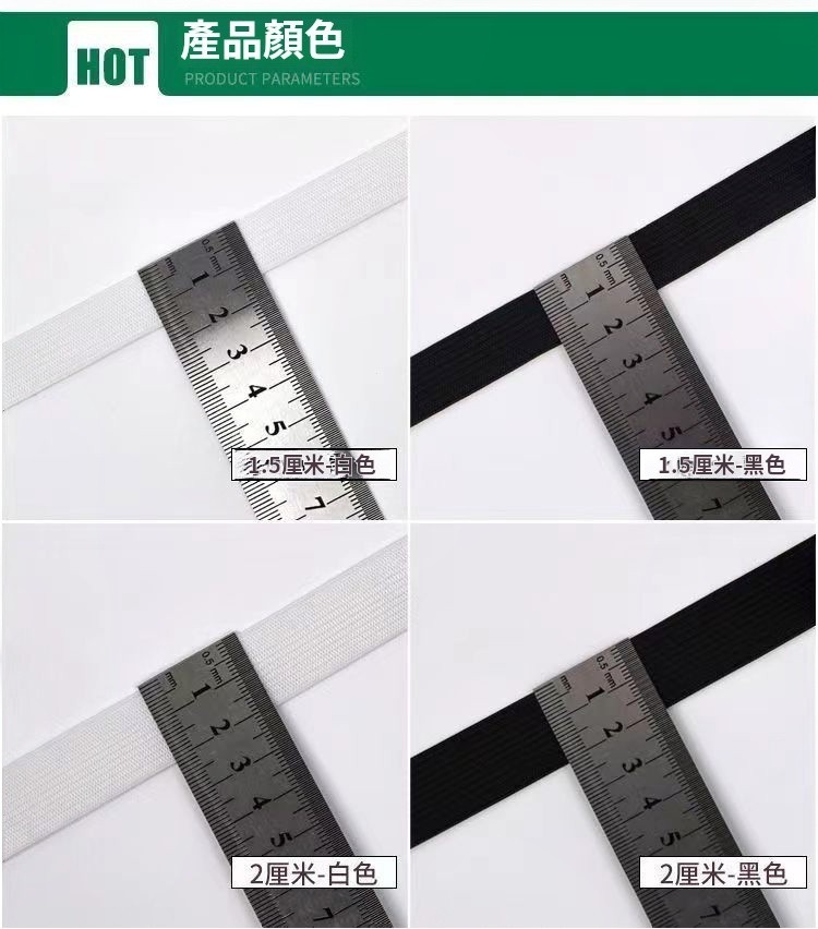 加厚耐用鬆緊帶 寬扁高彈力帶 服裝褲腰成人兒童傢用褲子橡皮筋 丈根 平紋扁彈力帶進口 加厚褲腰帶橡皮筋 孕㛿鬆緊 包邊帶 | 蝦皮購物
