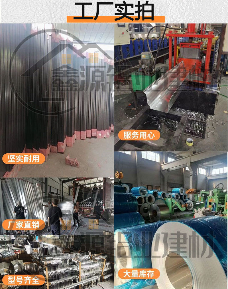 [鋁閤金水槽]鋁閤金成品天溝簷溝水槽u型槽屋簷排水槽雨水槽陽光房屋頂落水管 OTFD | 蝦皮購物