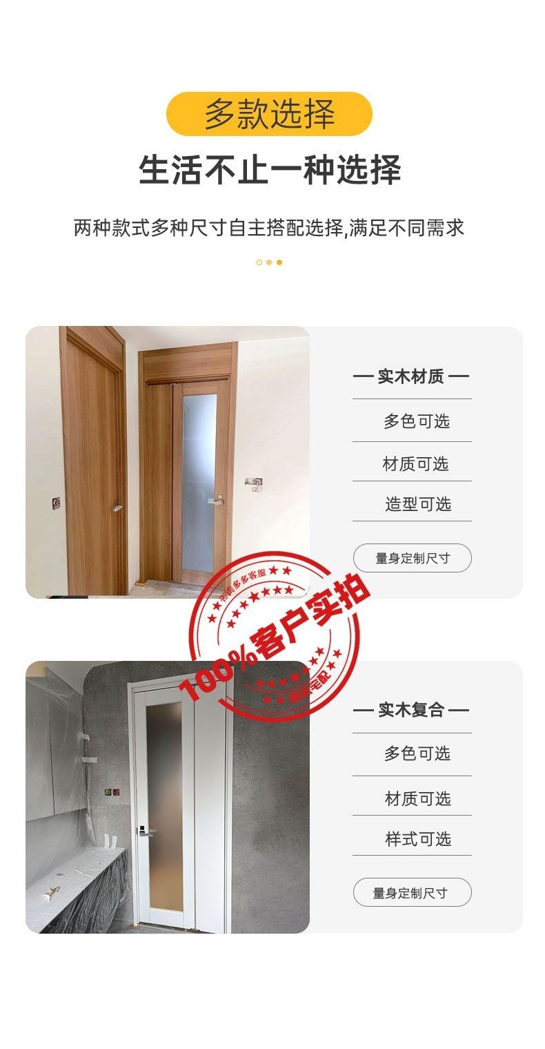 可到府測量安裝🔨【工廠直銷】 折疊門衛生間小戶型實木複閤門洗手間37門厠所無下軌推拉三七門 | 蝦皮購物