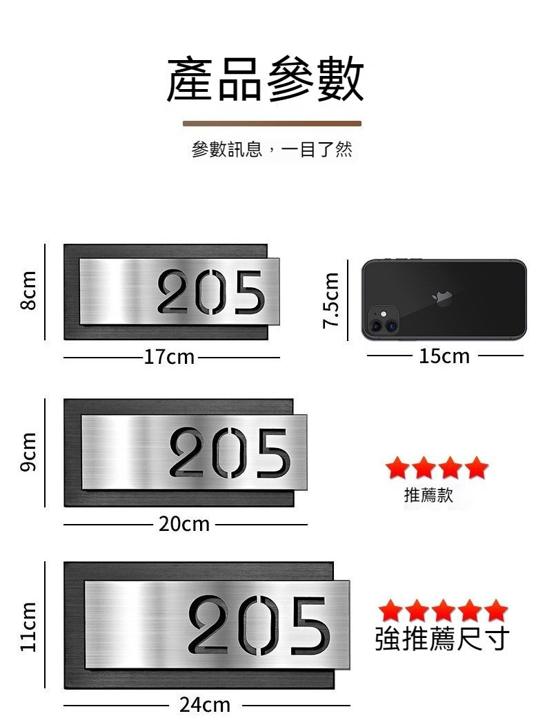 門牌 不銹鋼門牌 門牌定製 門牌製作家用入戶門定製 酒店 民宿 公寓 辦公室 數字鏤空門牌 拉絲質感門號牌 自粘門牌 | 蝦皮購物