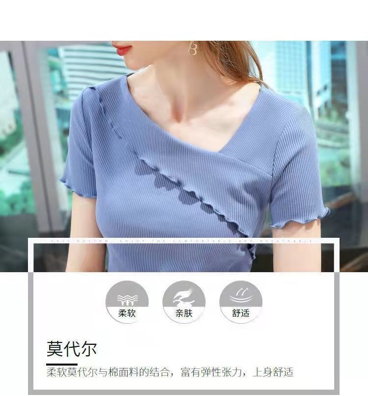 格紋莫代爾宇宙服(短袖)