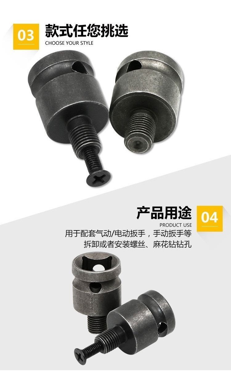 購滿199出貨電動扳手轉換頭鑽夾頭四方木工1M 3/8風炮轉接杆鑽頭轉衝擊鑽| 蝦皮購物