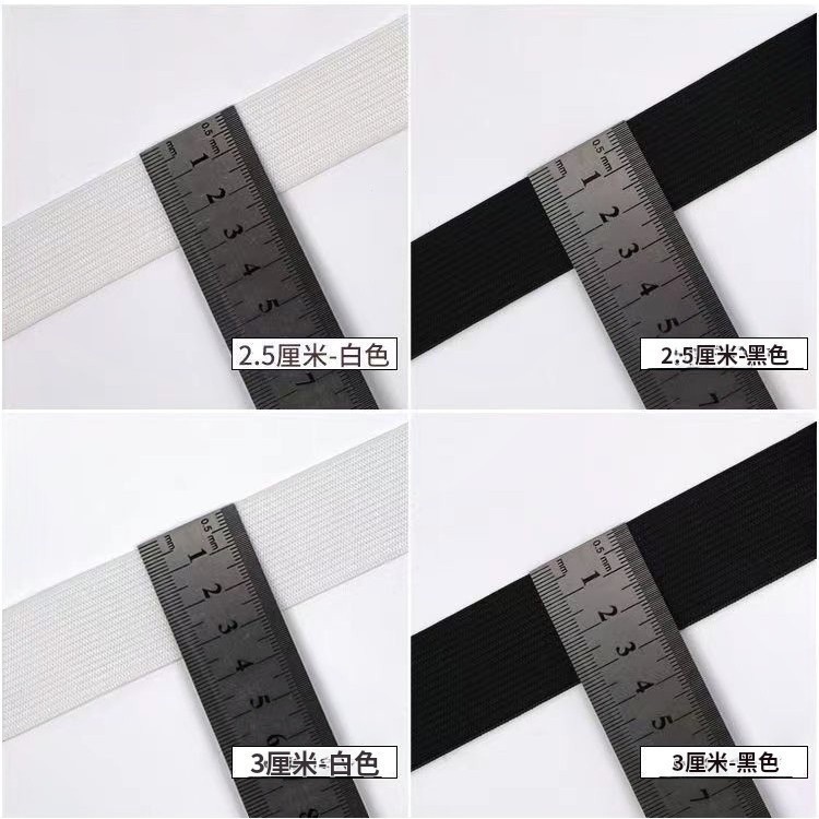 加厚耐用鬆緊帶 寬扁高彈力帶 服裝褲腰成人兒童傢用褲子橡皮筋 丈根 平紋扁彈力帶進口 加厚褲腰帶橡皮筋 孕㛿鬆緊 包邊帶 | 蝦皮購物