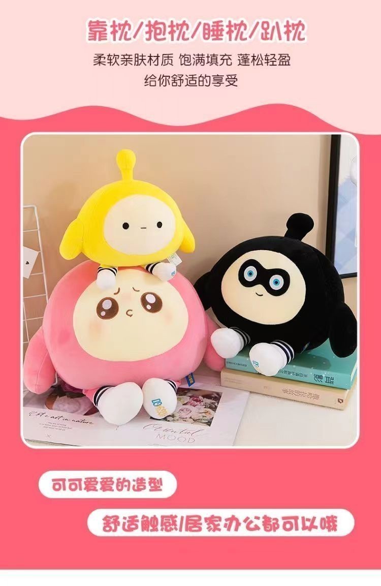 台灣出貨 蛋仔派對公仔 蛋仔派對娃娃 遊戲玩偶 仔仔熊 dongdong羊 羊蜜 蛋仔派對玩偶 毛絨玩具 抱枕 生日禮物 | 蝦皮購物