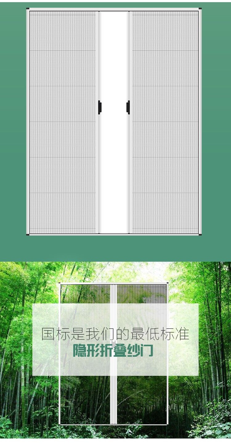 定做折叠隐形纱门防蚊虫推拉式纱门透气免打孔伸缩铝合金纱窗门门 客制化 拉门客制 | 蝦皮購物