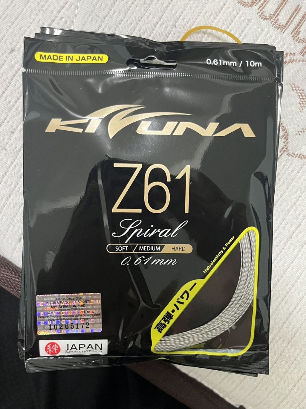 可開發票KIZUNA科組納正品羽毛球Z61羽毛球拍日本耐打Z61綫0.61mm 可開發票KIZUNA科組納正品羽毛球Z61羽毛球拍日本耐打Z61綫0.61mm