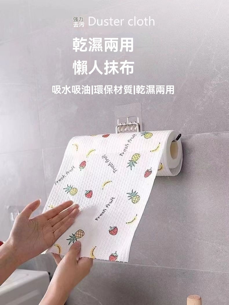 居家必備：超強清潔力懶人抹佈，為你的廚房帶來全新體驗 (2/8)