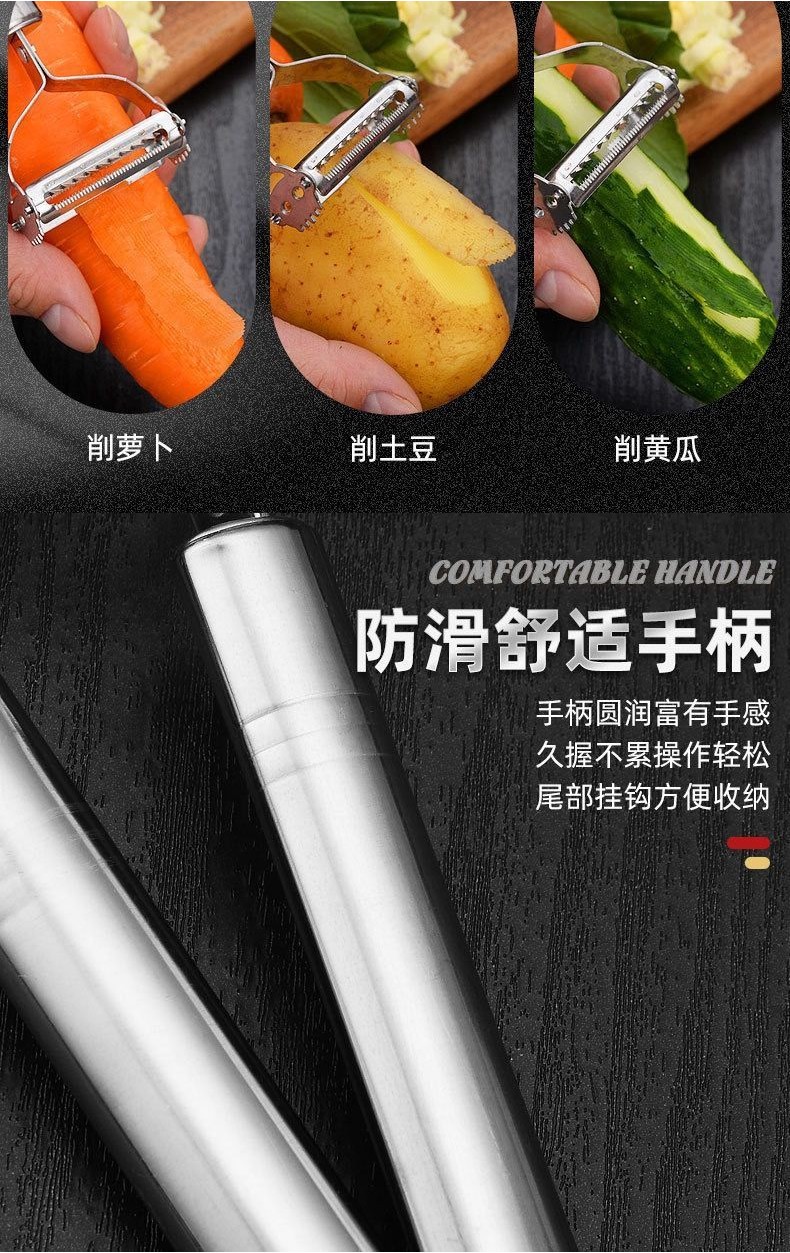 不鏽鋼刨刀 不銹鋼削皮刀 刨絲刀 切絲 削皮 刨刀 廚房 削絲 刨皮 不鏽鋼 廚具 削皮器 E99C | 蝦皮購物