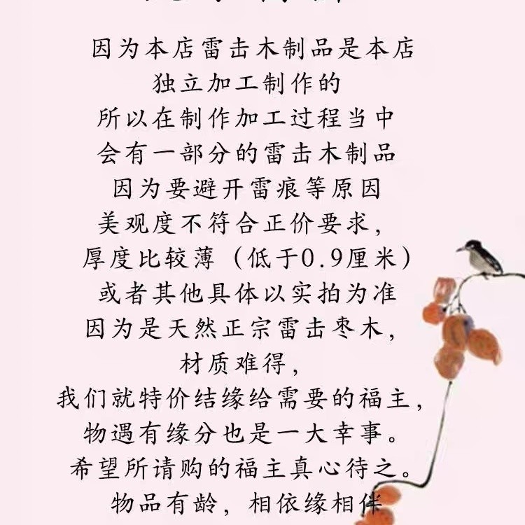 天然雷擊棗木金光神咒牌金光篆平安掛件飾品純手工鵰刻吊墜無事牌 ZPAZ | 蝦皮購物