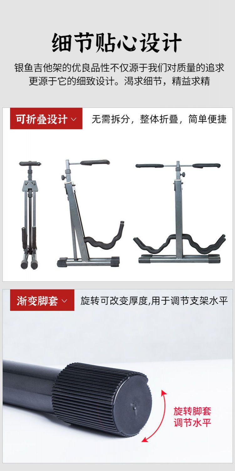 可開發票銀魚琵琶架子立式中阮架傢用多頭琴架落地馬頭琴支架通用折疊配件烏剋麗麗架 吉他架 電吉他架 貝斯架 樂器架 滑 | 蝦皮購物