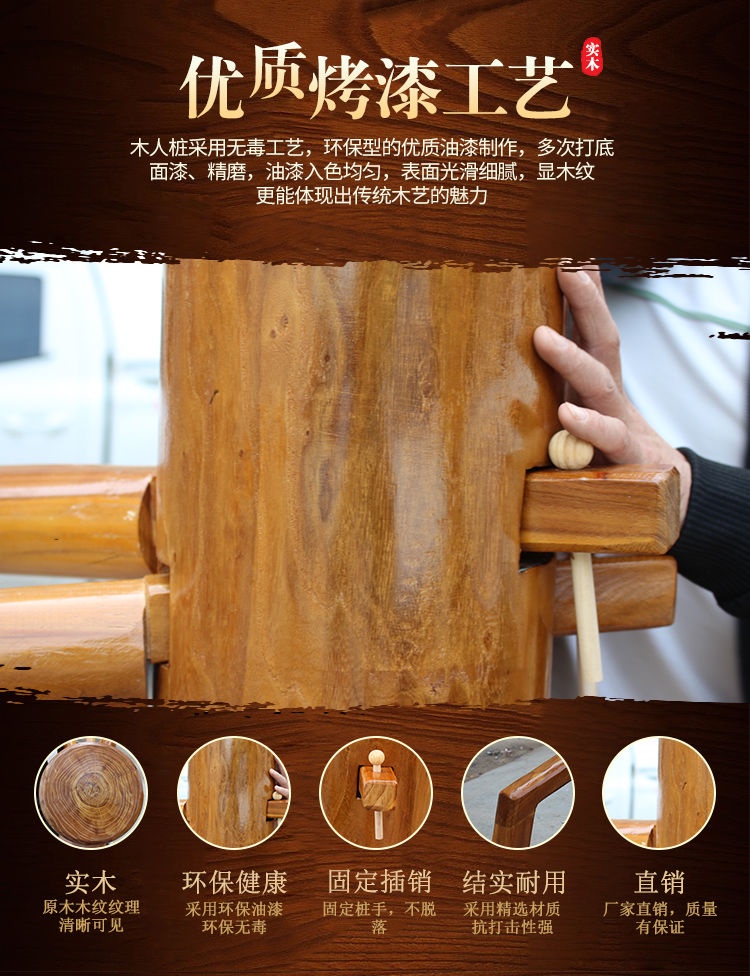 7🎉人樁立式家用詠春葉問練武木人樁簡易練功木樁詠春拳木人樁精武Moon精選百貨鋪 | 蝦皮購物