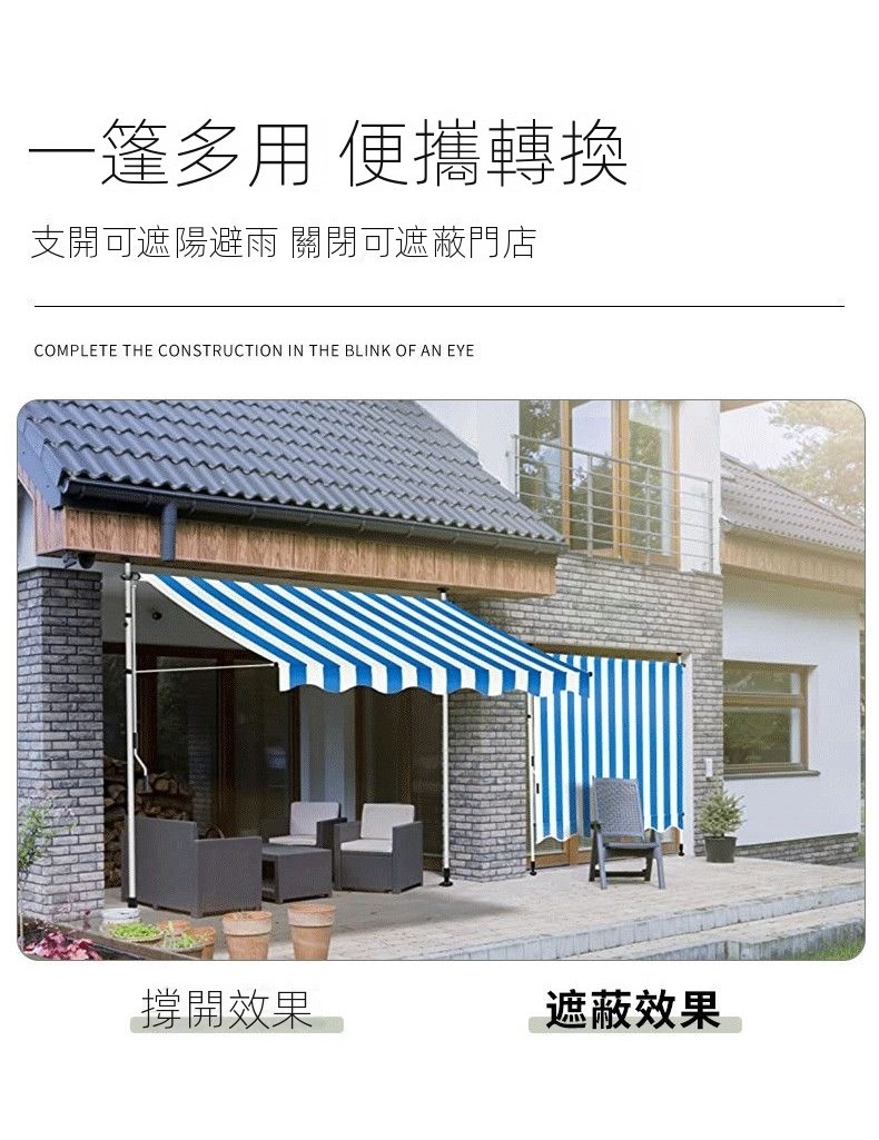 免打孔伸縮遮雨棚 戶外遮陽棚 雨遮 擋雨闆 雨棚 戶外遮雨棚 遮雨佈 陽臺遮雨棚 伸縮雨棚 晴雨棚 | 蝦皮購物