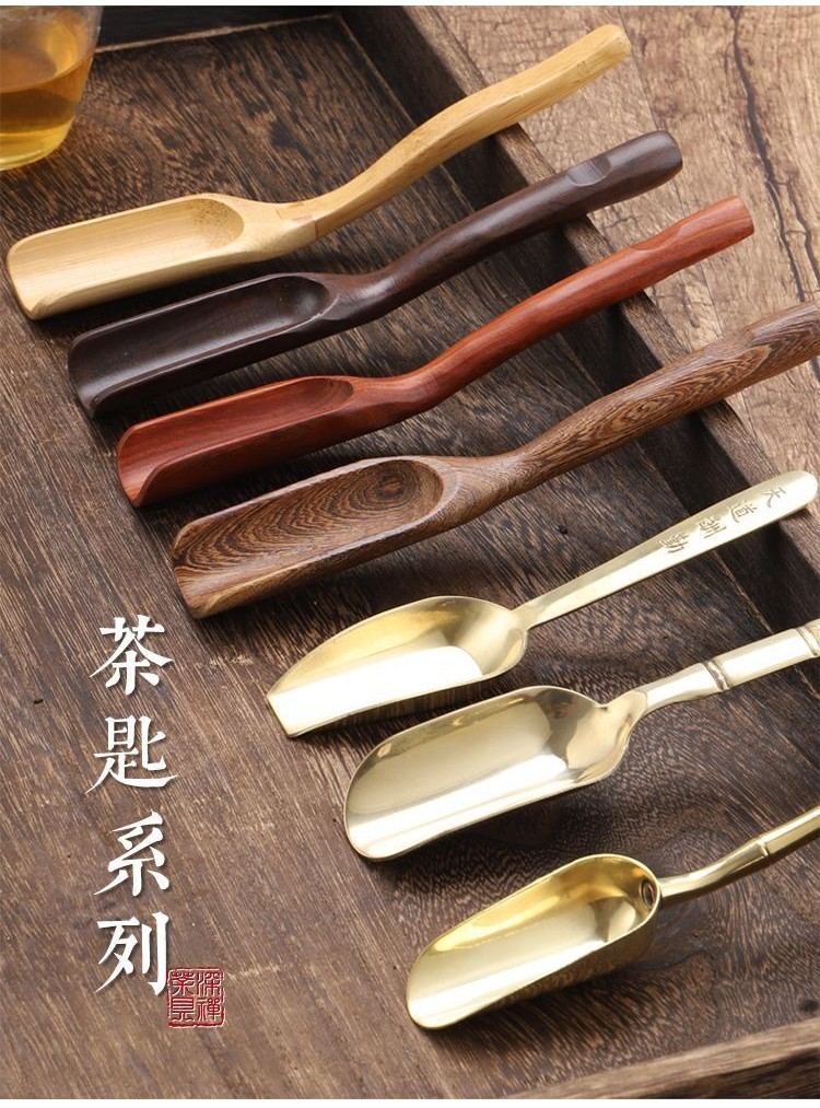【奇品軒】 茶葉匙 茶則 茶道用具 功夫茶具配件 茶匙 茶具茶勺茶勺茶剷黑檀木花梨木鷄翅木天然竹茶勺黃銅茶勺茶匙茶剷剷茶 | 蝦皮購物
