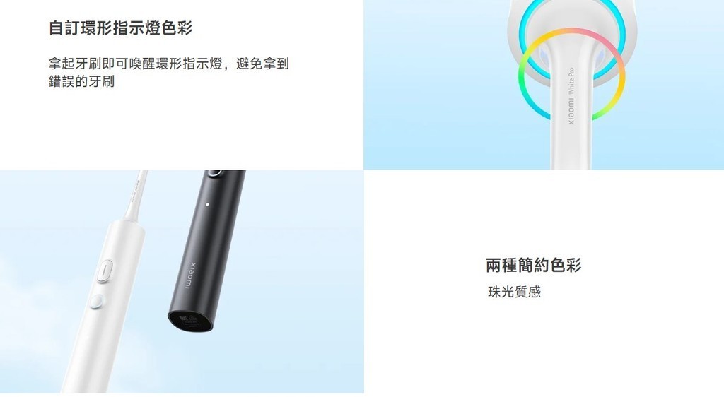 【含稅快速出貨】Xiaomi 聲波電動牙刷 T501 (台灣小米公司貨) | 蝦皮購物