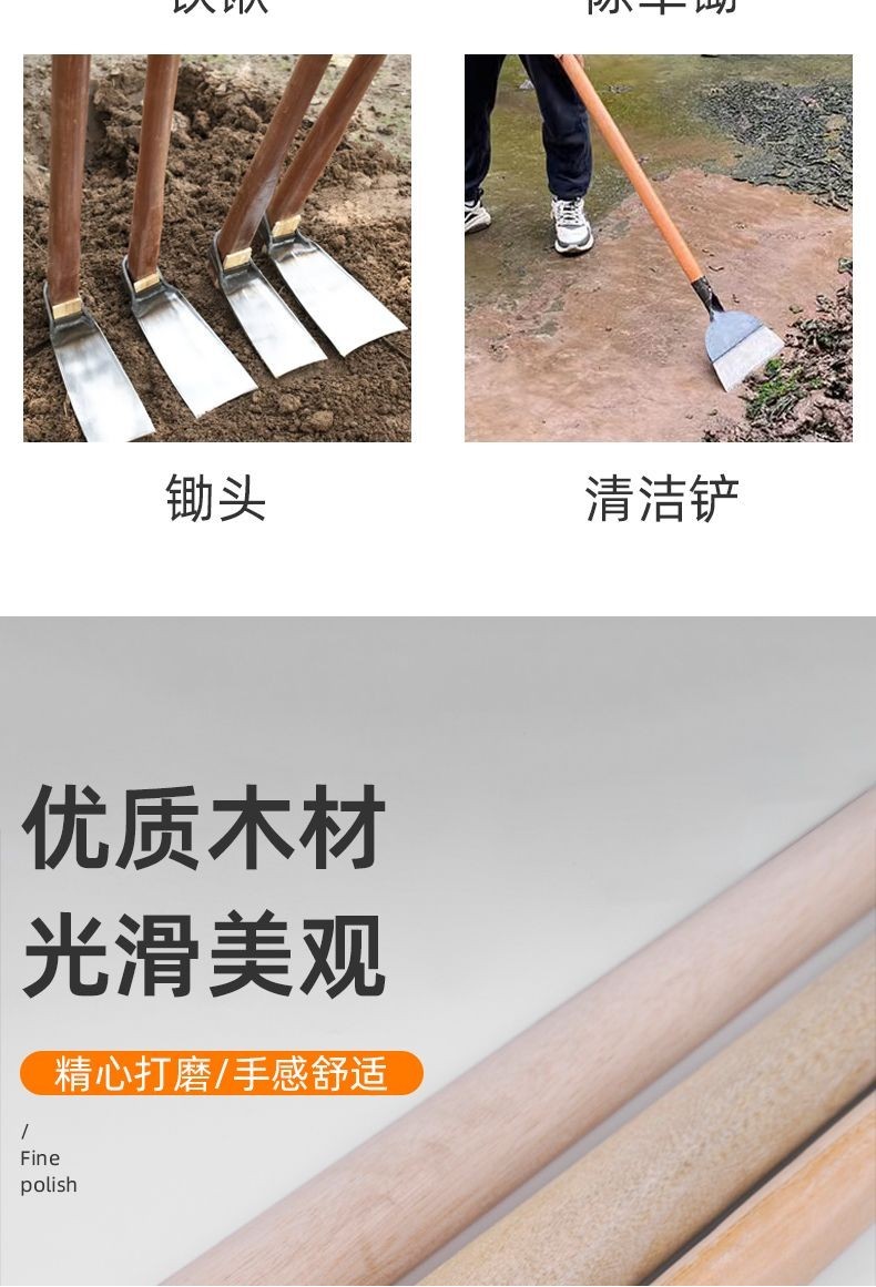 農用槐木鋤把木棒鋤頭專用硬木半圓進口實木青岡青槓長柄木柄木把 | 蝦皮購物