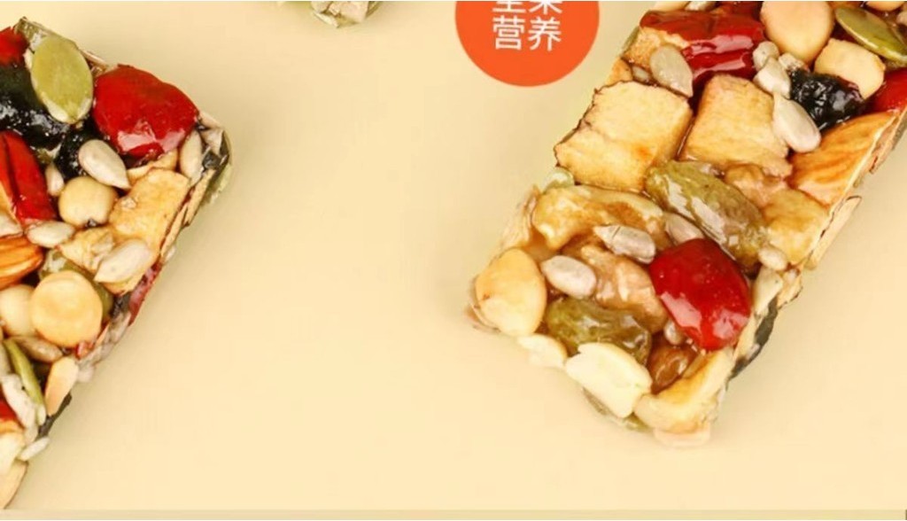 【小嘴饞】新疆切糕八寶手工切糕無蔗糖添加核桃巴旦木營養堅果傳統糕點零食 | 蝦皮購物