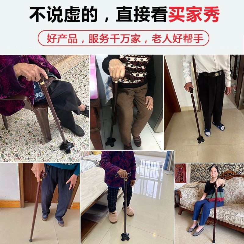 臺灣出貨拐杖六角四腳防滑墊拐杖配件大全耐磨加厚手杖頭超大拐棍頭防滑頭 拐杖橡膠墊 拐杖腳墊 助行器腳墊 拐杖腳墊 防滑拐 | 蝦皮購物