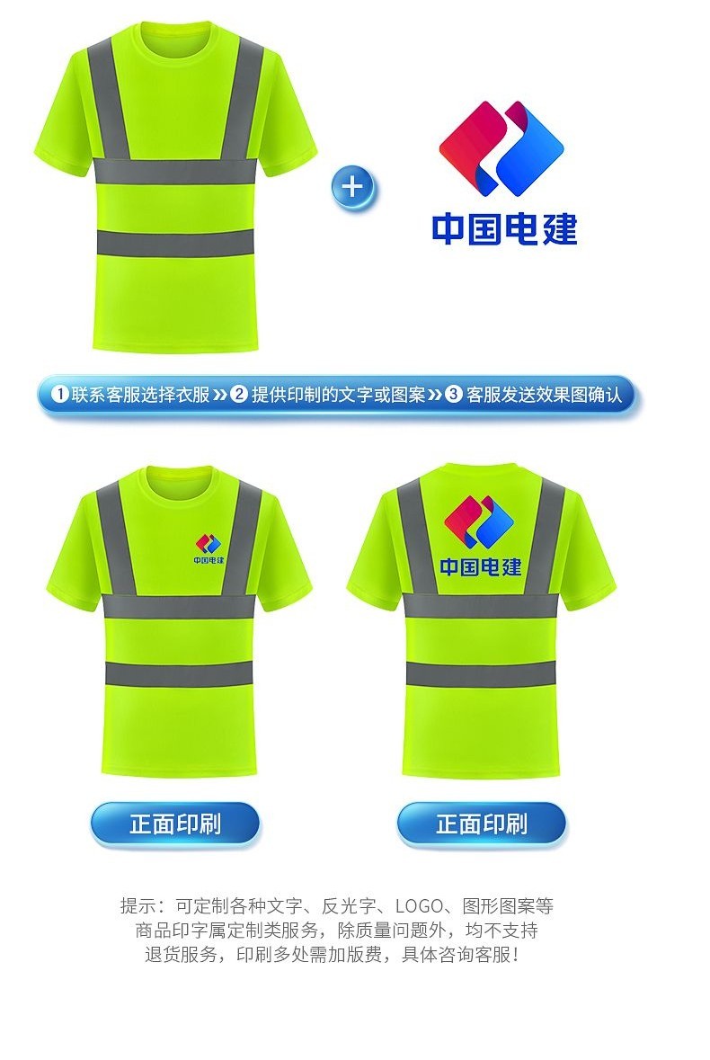 高檔·夏季反光短袖t恤速幹反光衣工地施工建築交通安全透氣工作服定製 VBIB | 蝦皮購物