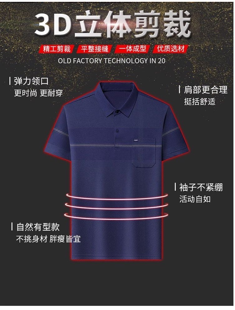 冰絲涼感POLO衫 經典素麵短袖POLO衫 排汗衣服 中年爸爸短袖T恤冰絲夏季衣服40-70嵗中老年人男士高檔T恤 | 蝦皮購物