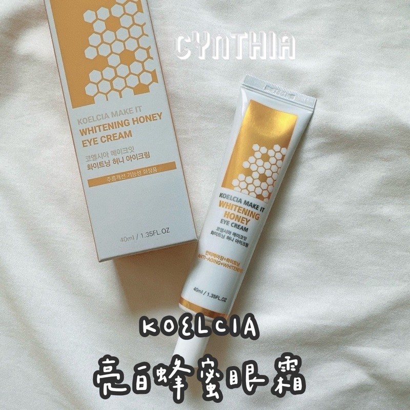 KOELCIA WHITENING HONEY EYE CREAM