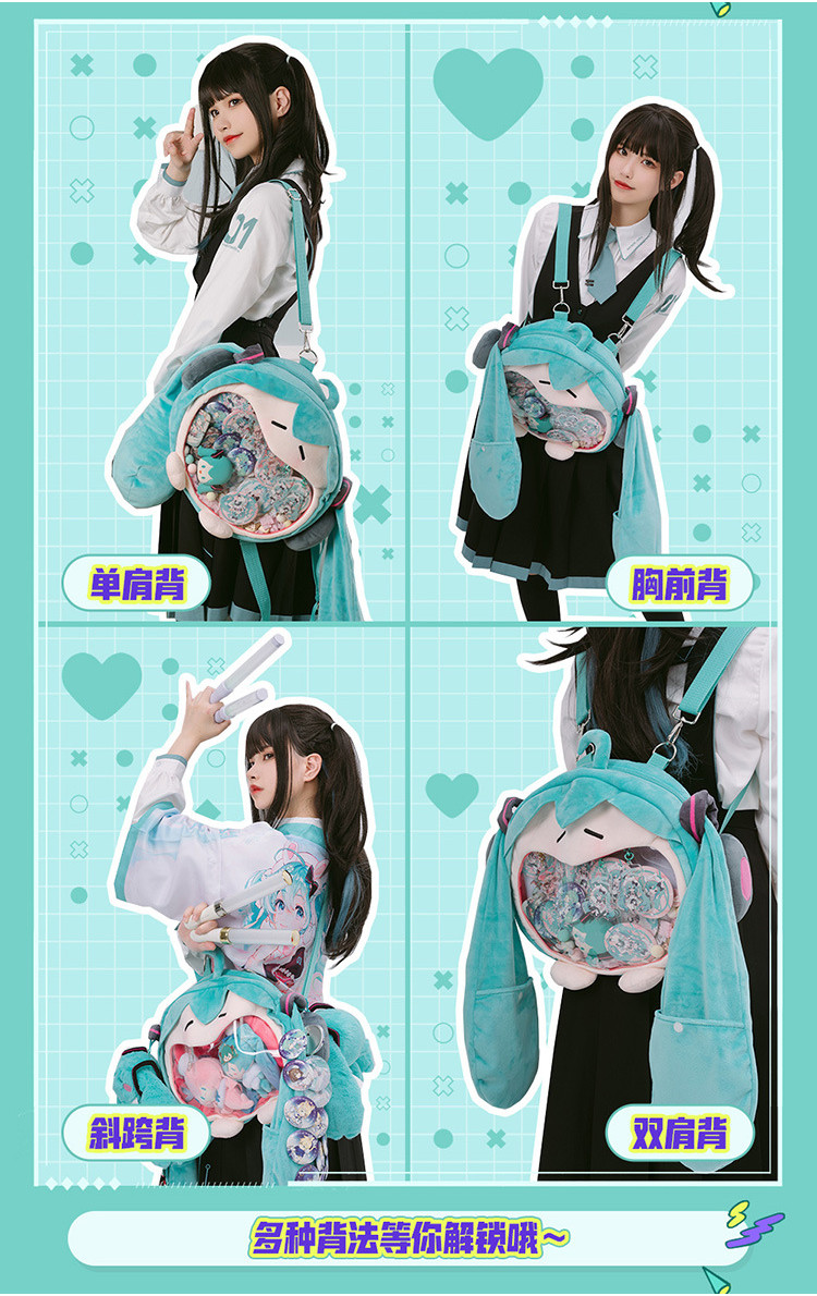bilibili 初音ミク 顔面痛バ BEMOE Amazon.co.jp: 初ミク bemoe 顔面痛バ 顔面痛バッグ 中国限定