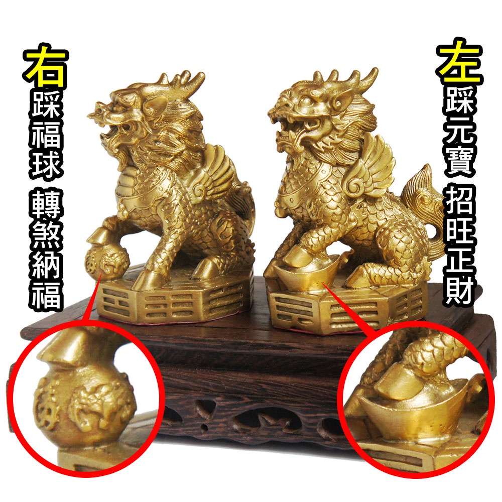 命運好好玩】鎮宅八卦銅麒麟擺鎮| 蝦皮購物