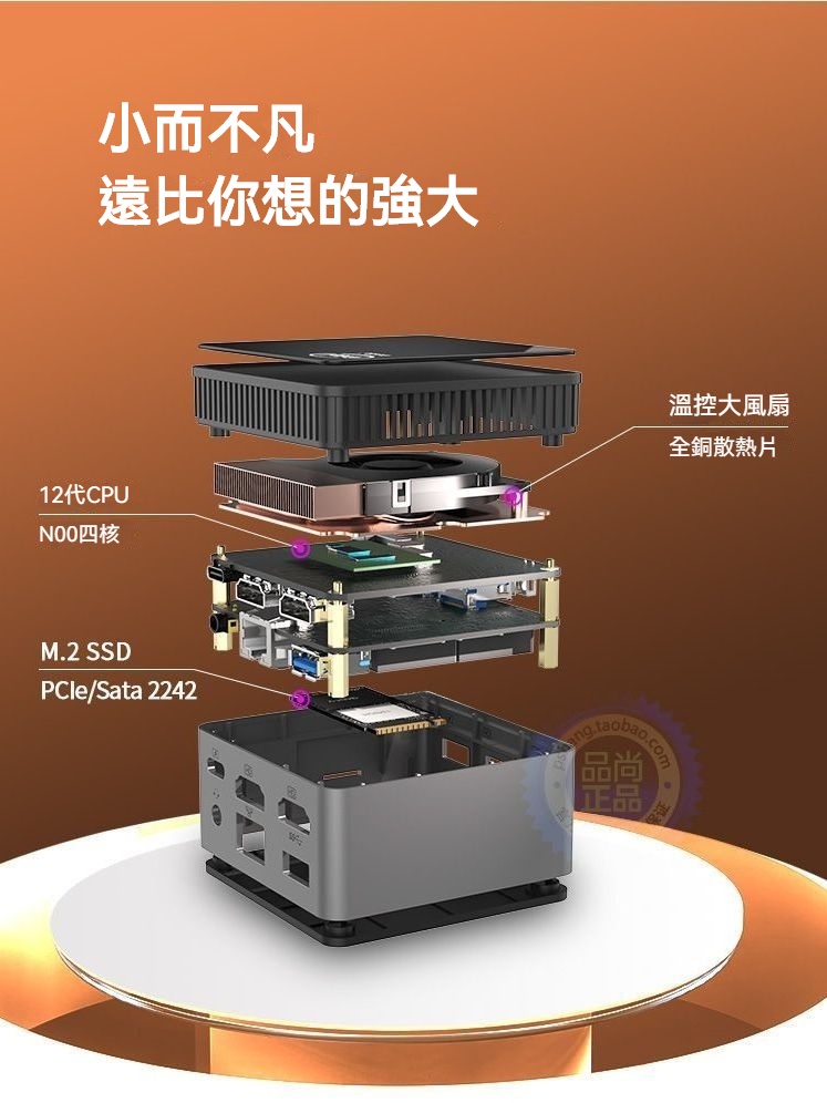 12代N100迷你主機 win11辦公傢用遊戲微型小電腦N5105便攜mini pc | 蝦皮購物