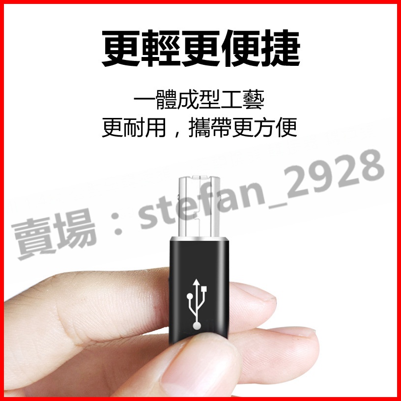 type-c轉方形USB 轉接頭 打印 適用於電子鋼琴 印表機轉接 C母轉B公轉接頭 樂器轉接Type-C B7 | 蝦皮購物