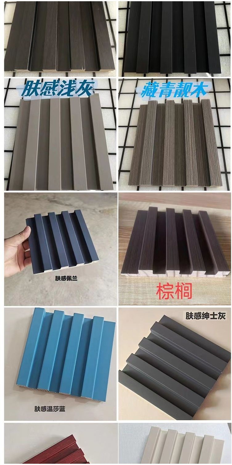 台灣熱銷实木格栅板电视背景墙改造3d立体新款木栅栏沙发隐形门木格栅自粘 | 蝦皮購物